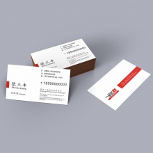 铜版纸名片