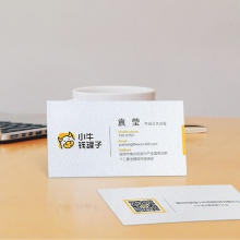 冰白珠光纸