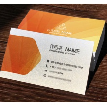 冰白珠光纸