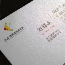 冰白珠光纸