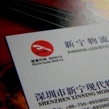 莱妮纹纸