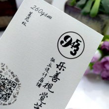 莱妮纹纸
