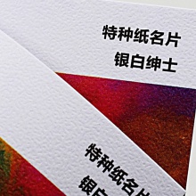 绅士纸