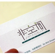 雅柔纸