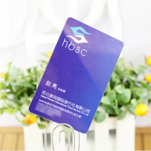 pvc亮光名片