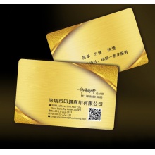 pvc亮光名片