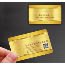 pvc亮光名片