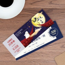 代金券