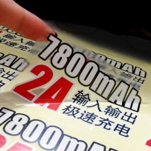 透明不干胶