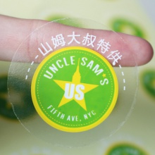 透明不干胶
