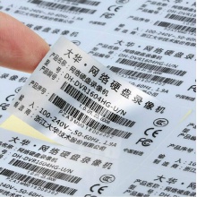 拉丝金/银不干胶