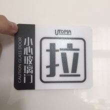 PVC不干胶