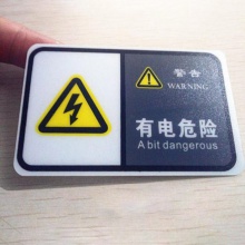 PVC不干胶