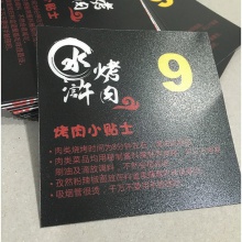 PVC不干胶