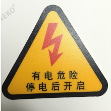 PVC不干胶