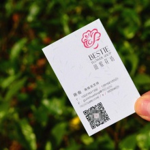 宣传小卡片