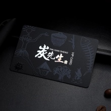 磁条卡
