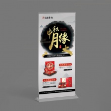 铝合金易拉宝