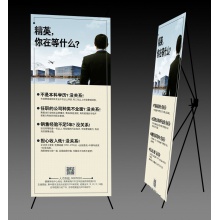 X展架