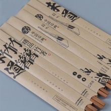 筷套