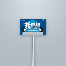 手举牌