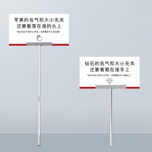 手举牌